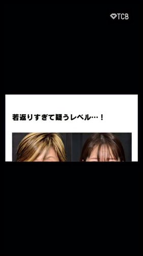 Video post from tcb_maruta.