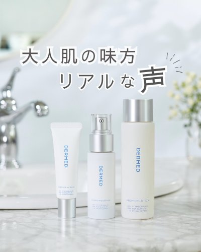 Carousel post from dermed_official.