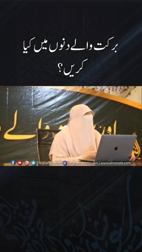 Video post from nighathashmi.