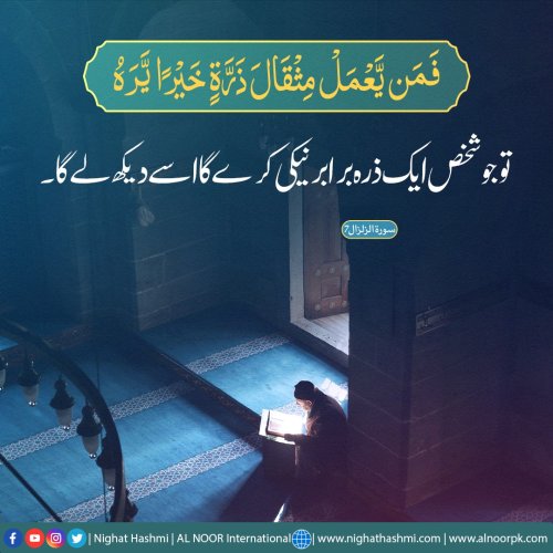 Photo post from nighathashmi.