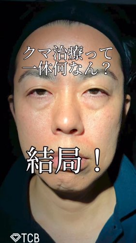 Video post from tcb_kamata_shorei.