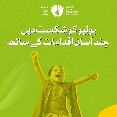 Carousel post from pakfightspolio.