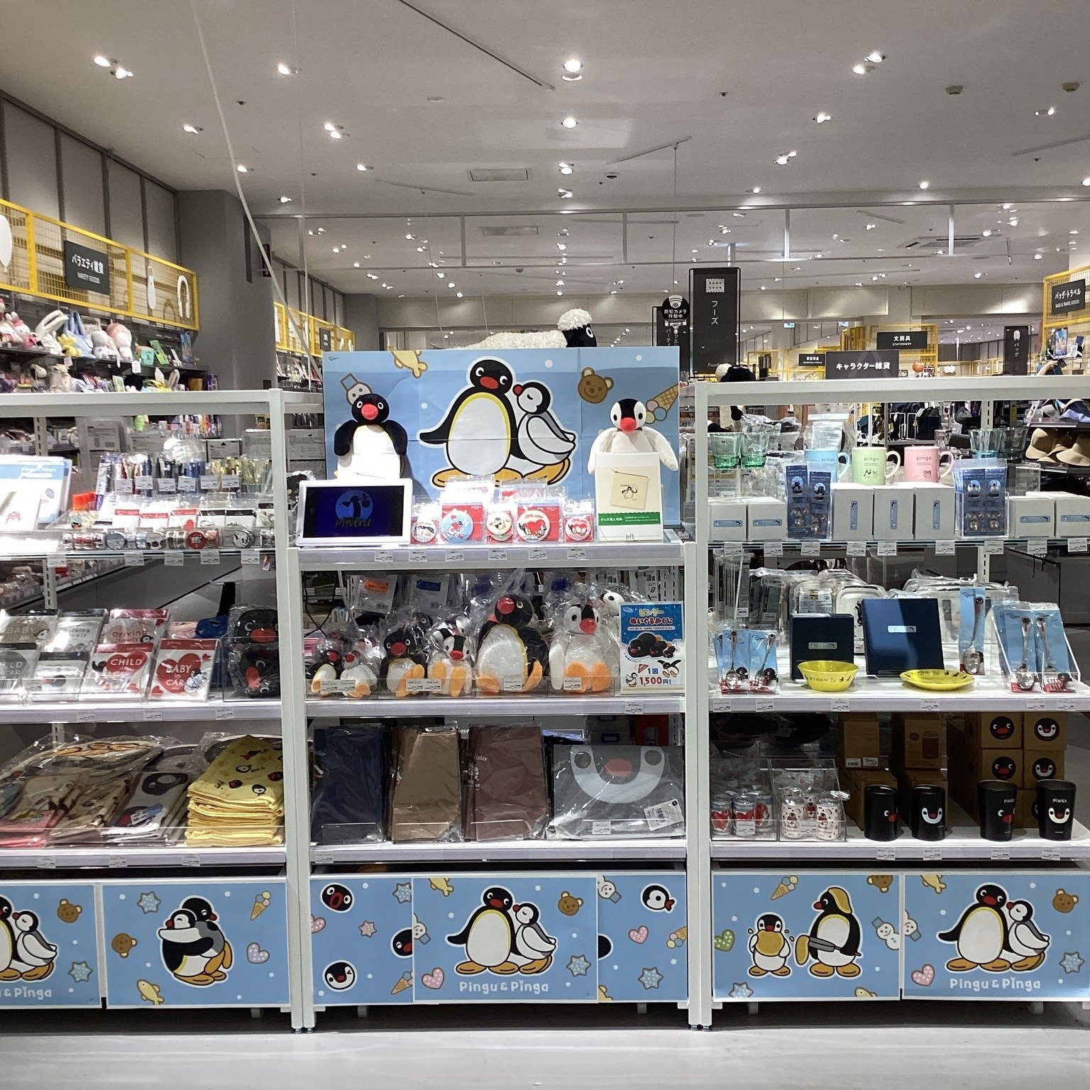 Carousel post from pingu_jp.