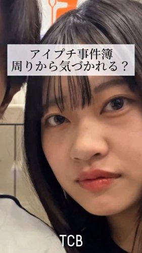 Video post from tcb_kitamura.