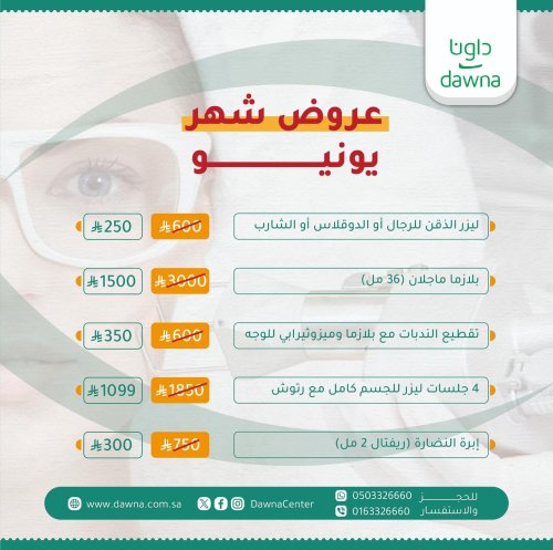 Photo post from dawnacenter.
