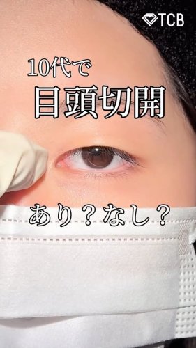 Video post from tcb_okamoto_takuya.