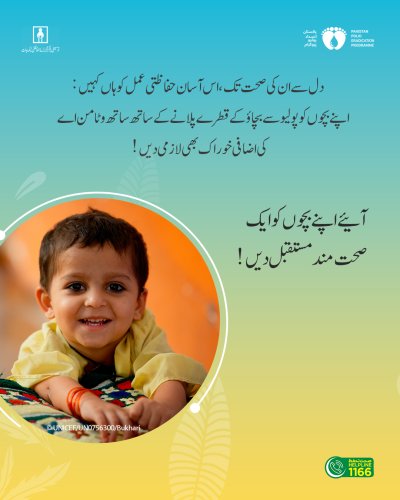 Photo post from pakfightspolio.