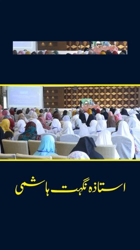 Video post from nighathashmi.