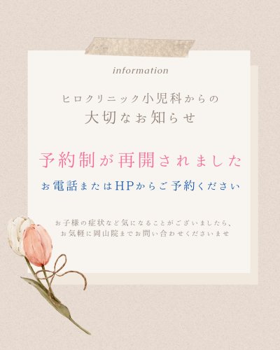 Photo post from hiroclinic_nipt_official.