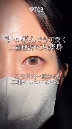 Video post from tcb_kamiyama.