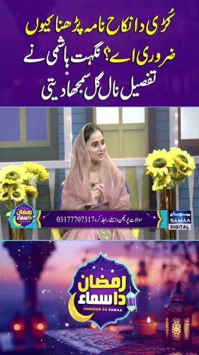 Video post from nighathashmi.