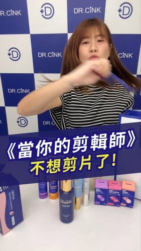 Video post from drcink.