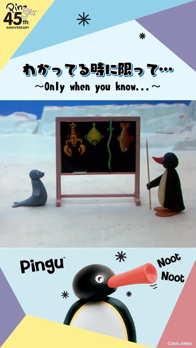 新作揃え ピングー(PINGU)公式ウェブサイト 乳液・ミルク