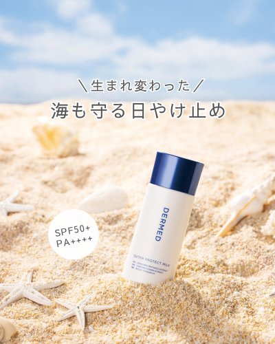 Carousel post from dermed_official.