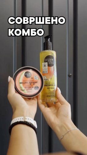 Video post from bellina.mk.