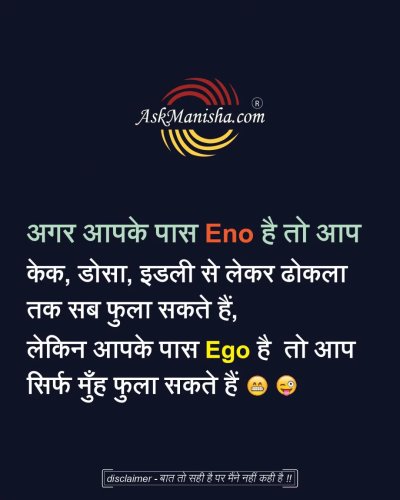 Photo post from askmanisha.