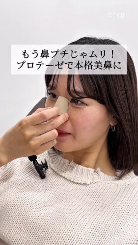 Video post from tcb_maruta__hana.