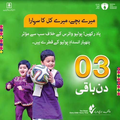 Photo post from pakfightspolio.