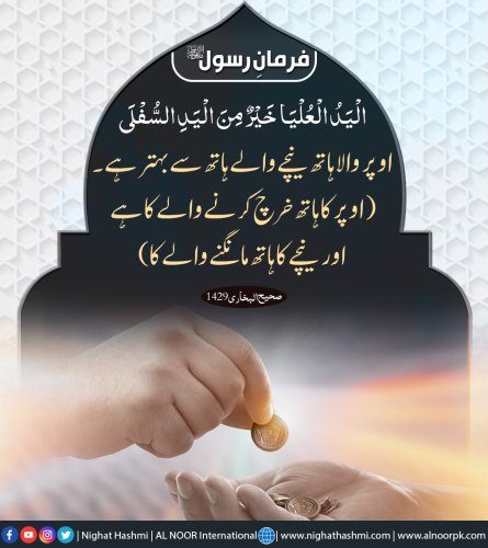 Photo post from nighathashmi.