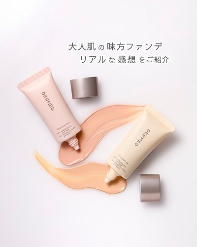 Carousel post from dermed_official.