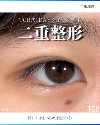 Carousel post from tcb_okumura_shun.