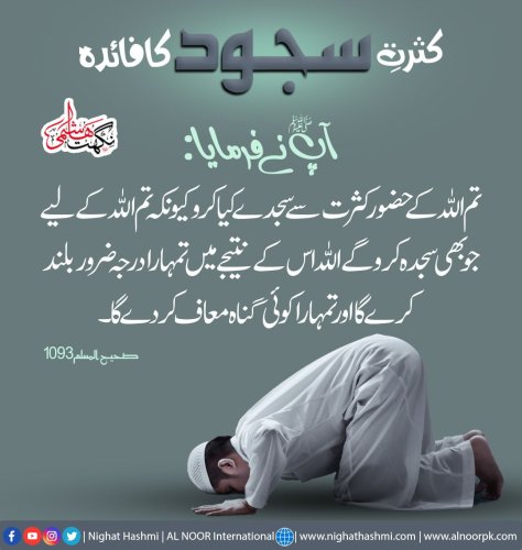 Photo post from nighathashmi.