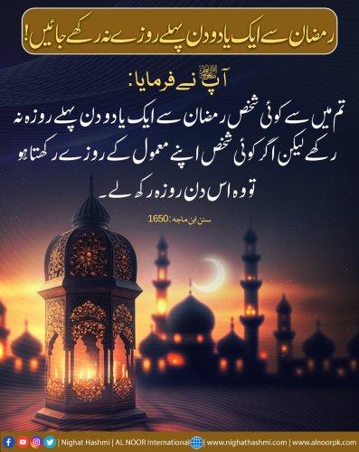 Photo post from nighathashmi.