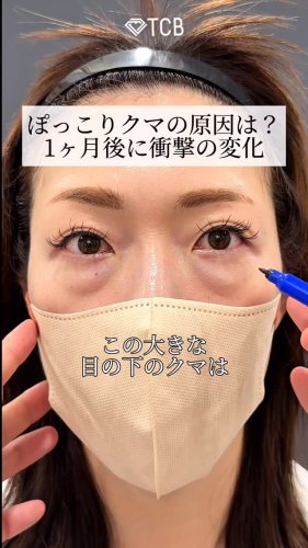 Video post from tcb_hayasaka.