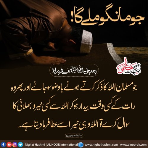 Photo post from nighathashmi.
