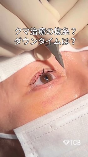 Video post from tcb_mukoda.