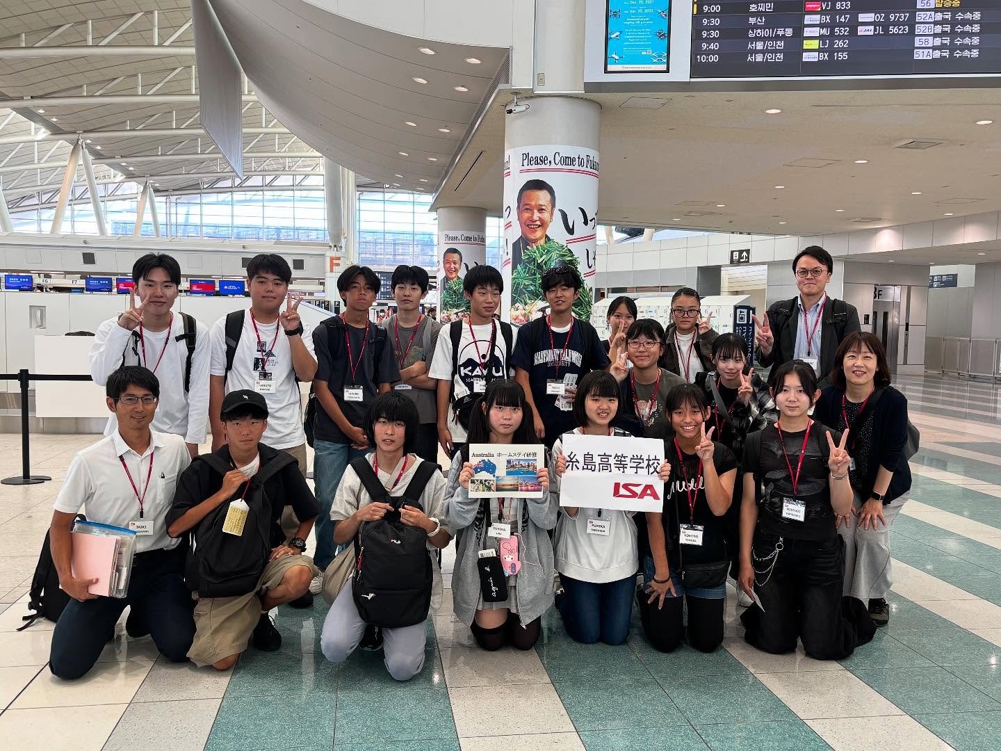 Carousel post from itoshima_hs.