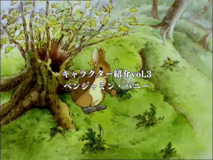 ピーターラビット™公式サイト