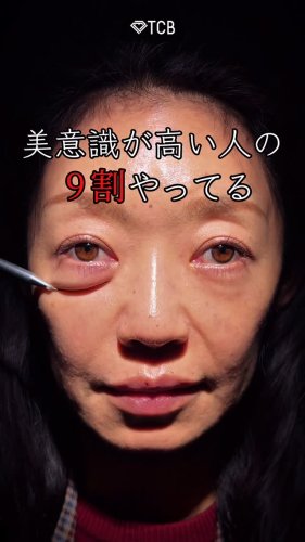 Video post from tcbdaisuke_shorei.