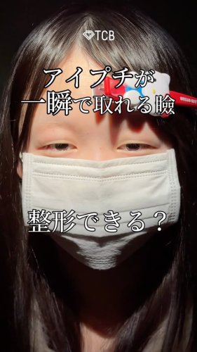 Video post from tcb_kurashima_futae.