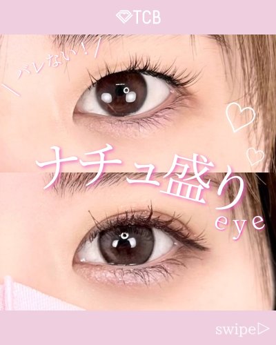 Carousel post from tcb_kuribayashi.