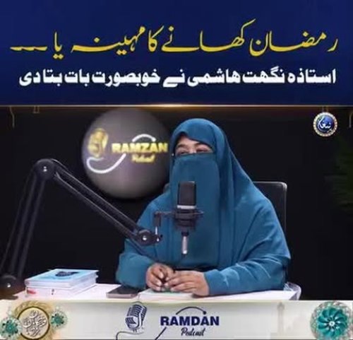 Video post from nighathashmi.