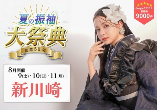 Photo post from azshinkawasaki.
