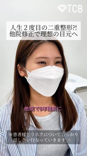 Video post from tcb_ueki_shorei.