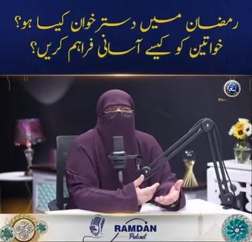 Video post from nighathashmi.