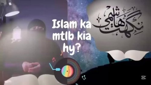 Video post from nighathashmi.