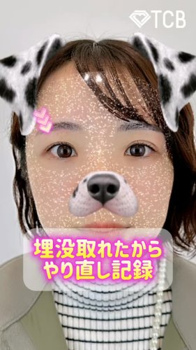 Video post from tcb_ueki_shorei.