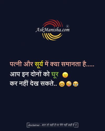 Photo post from askmanisha.