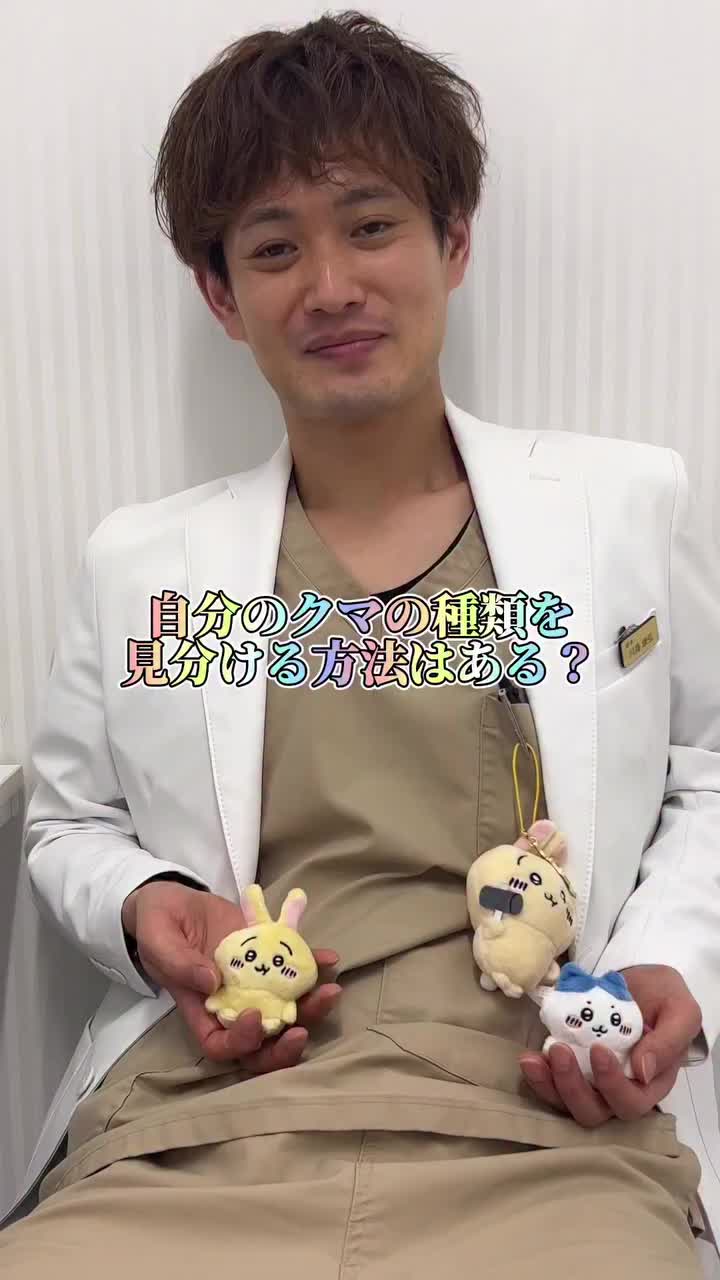 Video post from tcb.kawashima.