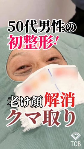 Video post from tcb_kawamura.