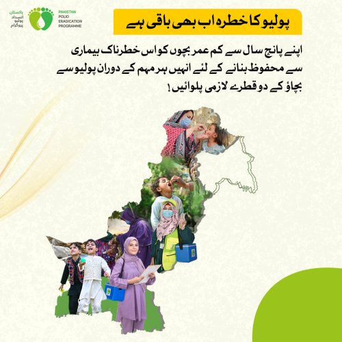 Photo post from pakfightspolio.