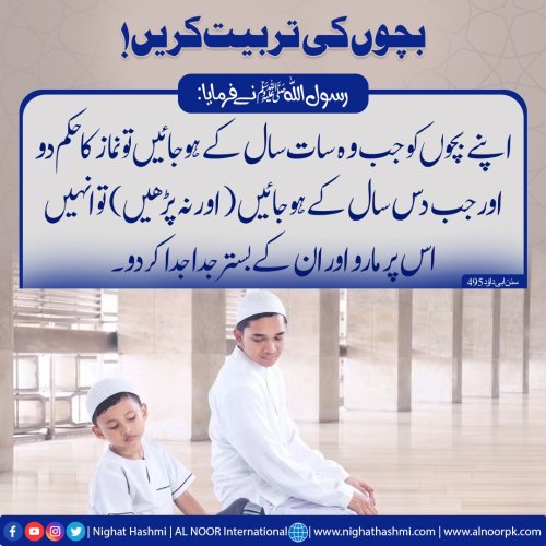 Photo post from nighathashmi.