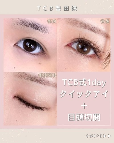 Carousel post from tcb_yamaguchi.s.