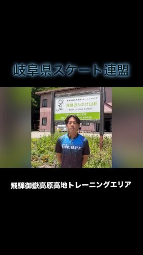 Video post.