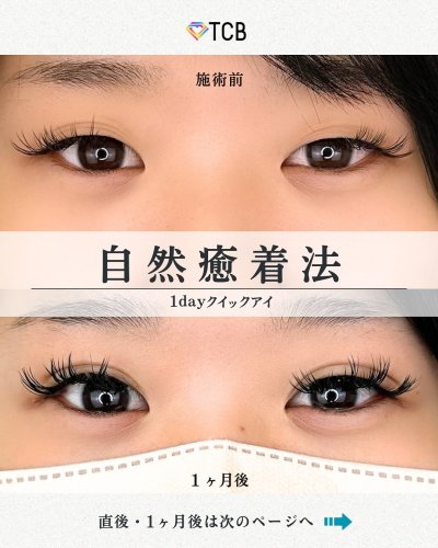 Carousel post from tcb_ishihara.tsubasa.