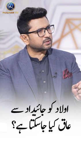 Video post from nighathashmi.
